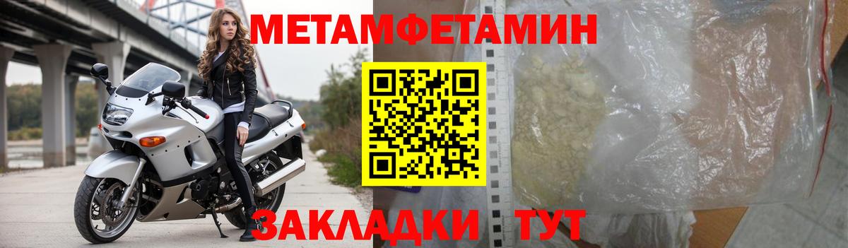 АМФ  АМФ Розовый  Вход с VPN  Советская Гавань 