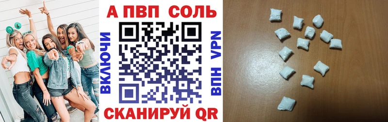 blacksprut   Советская Гавань  Alpha PVP Crystall 