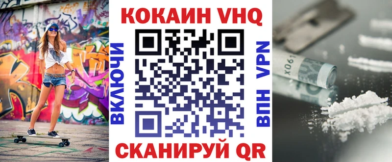 МЕГА ссылка  как найти закладки  Советская Гавань  COCAIN 98% 