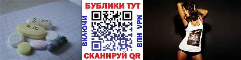 Экстази MDMA  Советская Гавань 