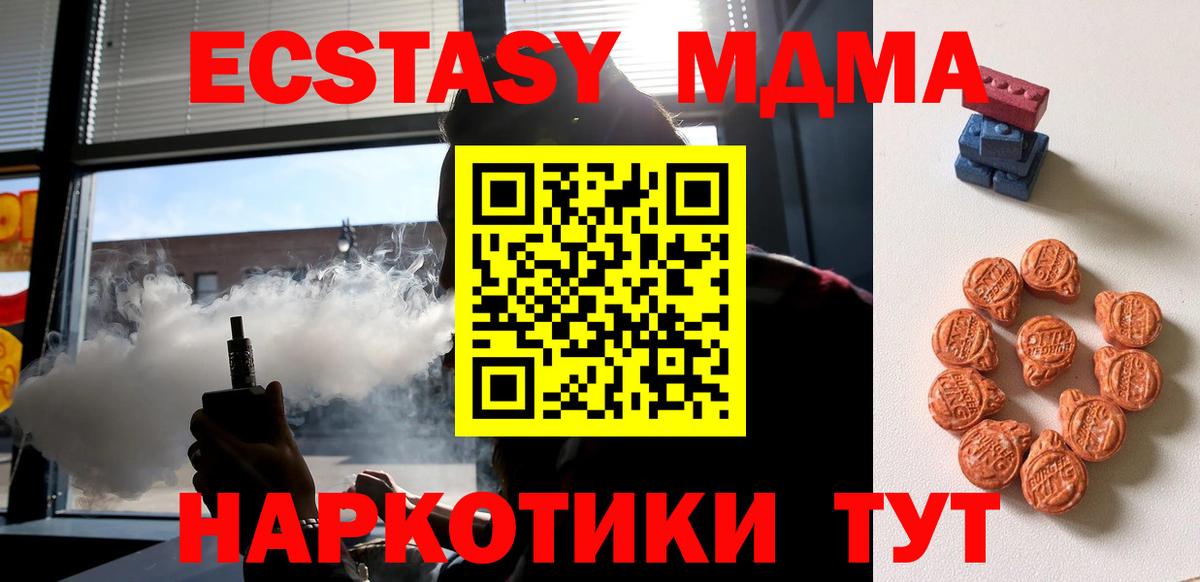 ЭКСТАЗИ louis Vuitton Советская Гавань