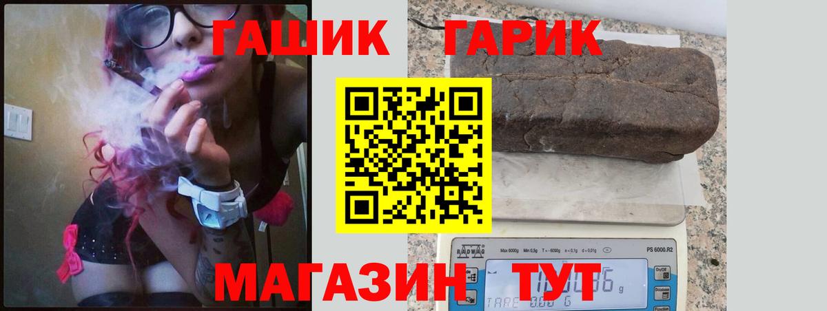 Гашиш индика сатива  Вход с VPN  Советская Гавань  ГАШ Изолятор 