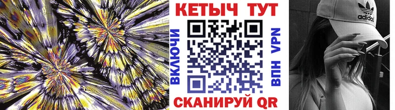 наркота  Советская Гавань  Кетамин ketamine 