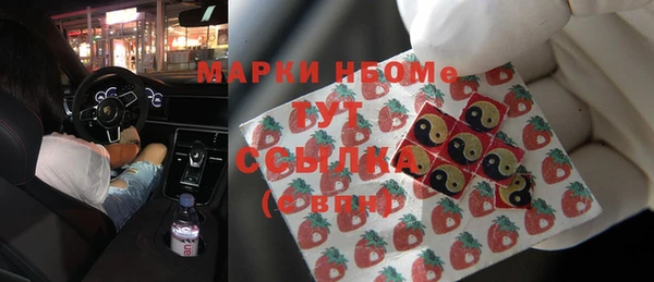 марки lsd Алексеевка