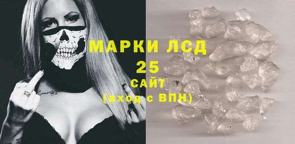 марки lsd Алексеевка
