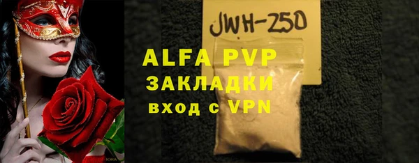 винт Алексин