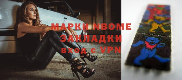 бутират Алзамай