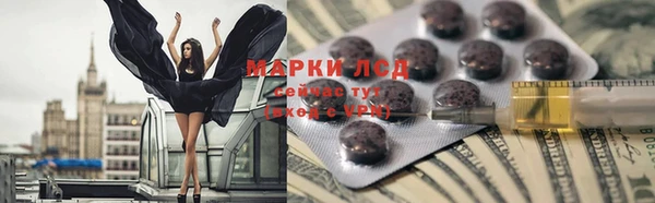 марки lsd Алексеевка