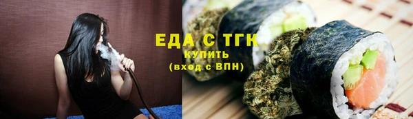 индика Абдулино