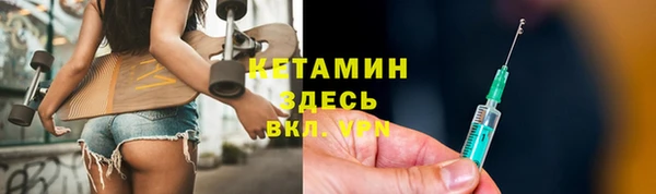 PSILOCYBIN Абаза