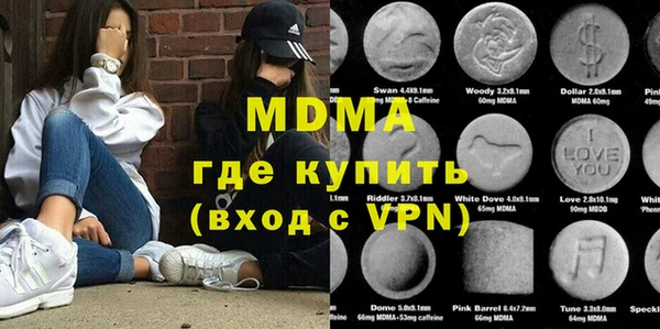 марки lsd Алексеевка