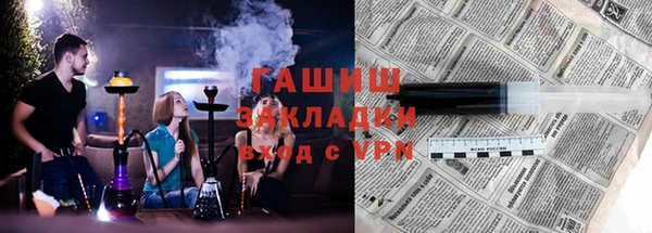 спиды Михайловск
