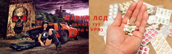 марки lsd Алексеевка