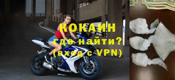 apvp Абинск