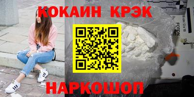 стафф Пенза