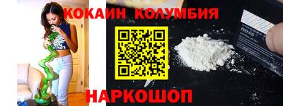 марихуана Донецк