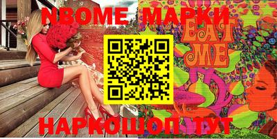 марихуана Донецк