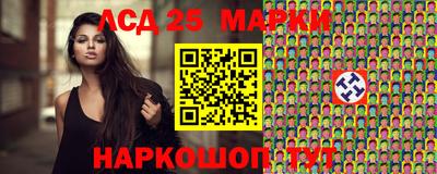 марихуана Донецк