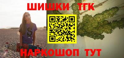 марихуана Донецк