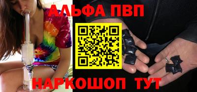 марихуана Донецк