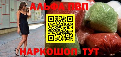 марихуана Донецк