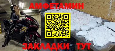 эйфоретик Донской