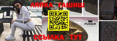 марихуана Донецк