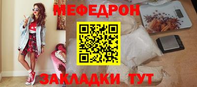 эйфоретик Донской