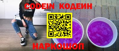 эйфоретик Донской
