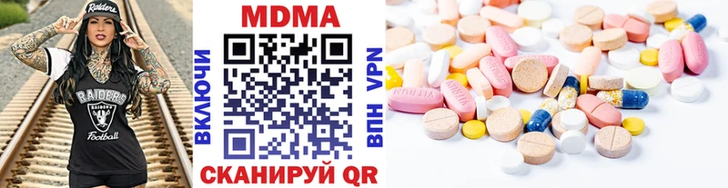 МДМА VHQ Советская Гавань