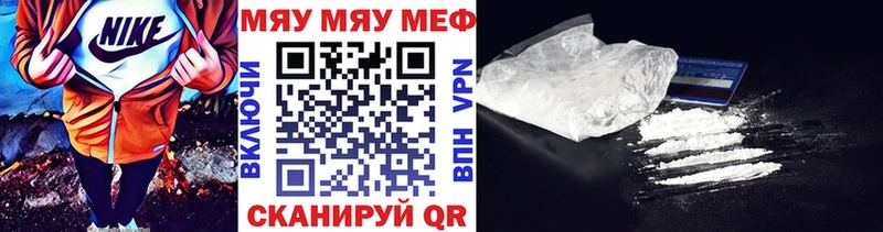 Меф 4 MMC  продажа наркотиков  Советская Гавань 