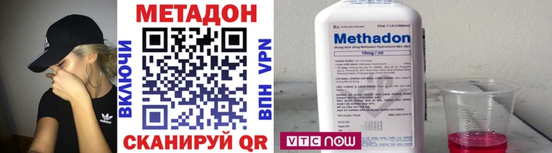 Метадон кристалл  наркотики  Советская Гавань 