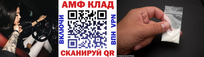 Первитин Methamphetamine  Советская Гавань 