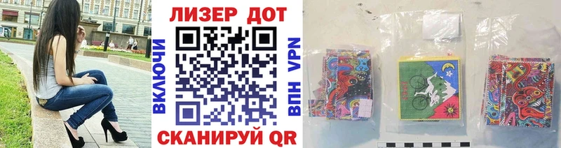 OMG tor  Советская Гавань  Марки N-bome 1,5мг 
