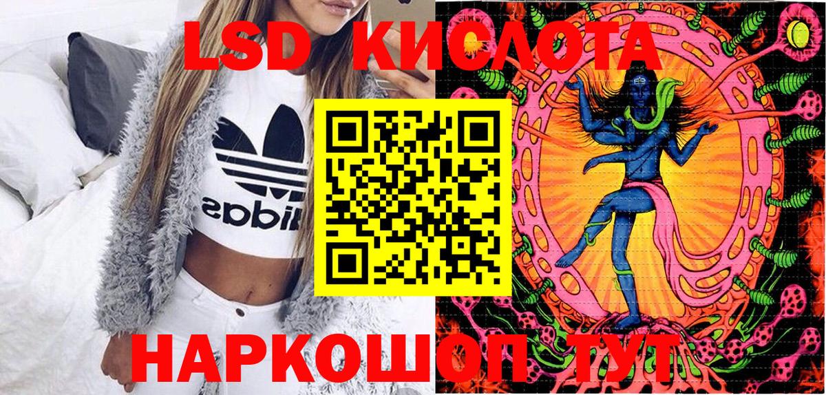 Марки NBOMe 1500мкг  Марки NBOMe 1500мкг  Вход с VPN  Советская Гавань 