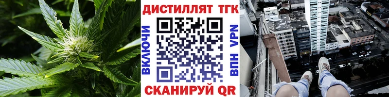 где найти наркотики  Советская Гавань  Дистиллят ТГК вейп с тгк 